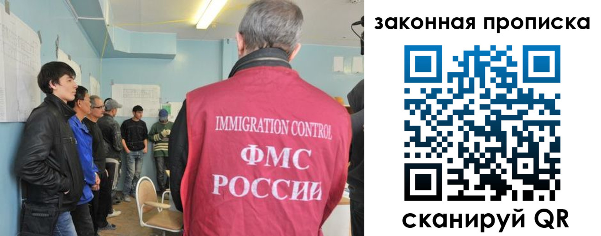 купить прописку в Дагестане