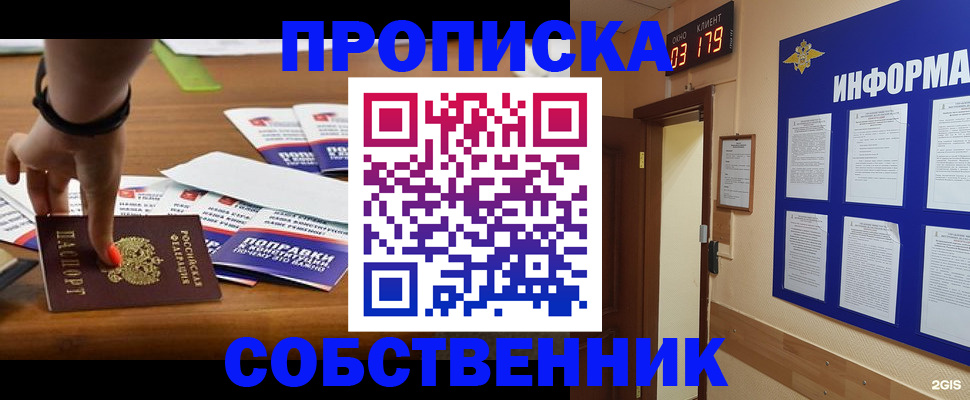 миграционный учет в Дагестане