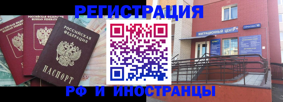 форма 3 в Дагестане