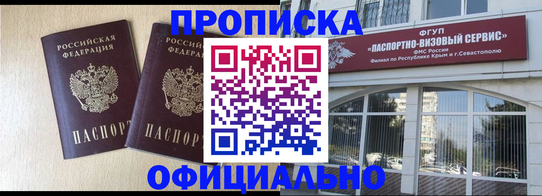 регистрация для дет. сада в Дагестане